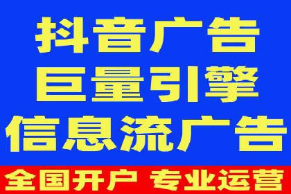 如何精准投放信息流广告：以XX行业为例