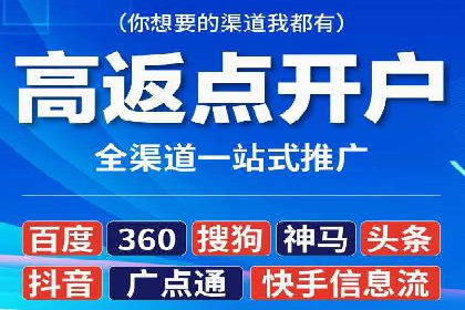 百度推广返点收益分析：案例对比